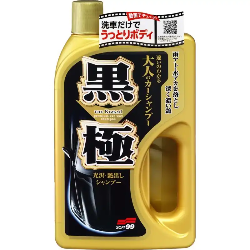 Právě uvedeno na trh - Autošampon Soft99 Kiwami Extreme Gloss Shampoo Dark (750 ml)